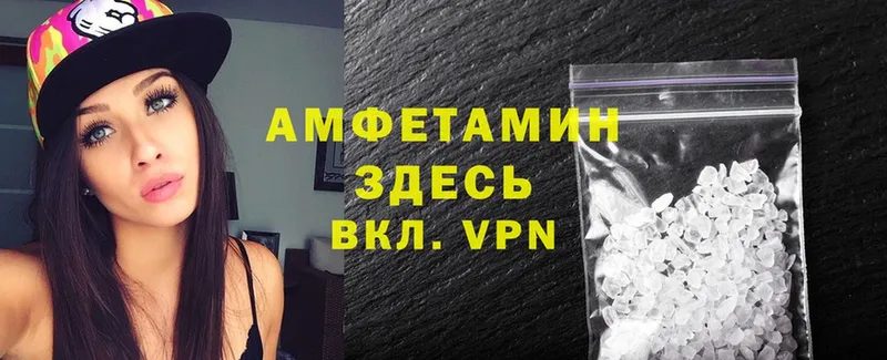 АМФЕТАМИН Premium  закладки  Яранск 