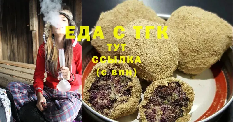 Canna-Cookies конопля  сайты даркнета состав  Яранск 